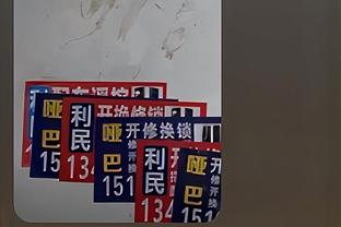 日本对阵泰国球员号码：堂安律10号、南野拓实8号、上田绮世9号